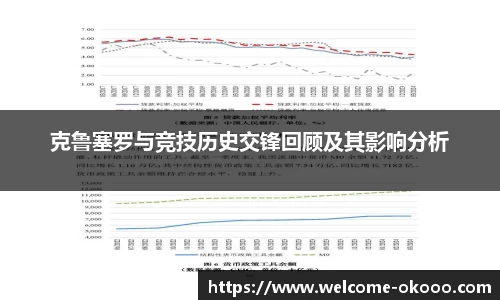 澳客足彩网