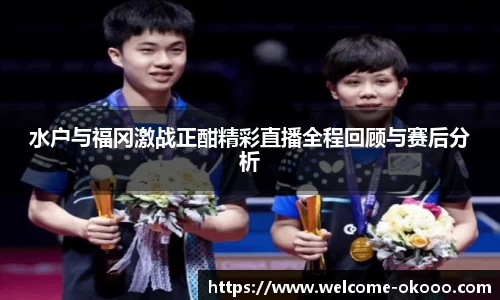 澳客足彩网