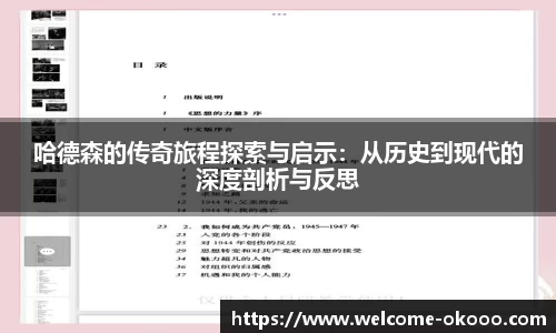 澳客