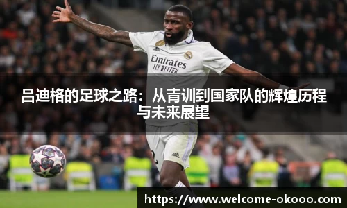 澳客足彩网