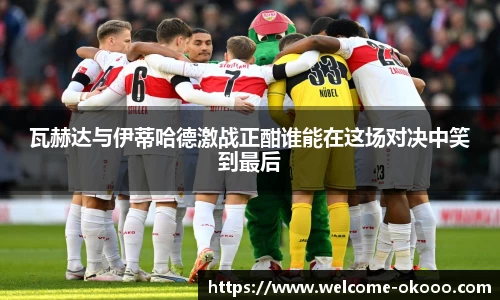 澳客足彩网