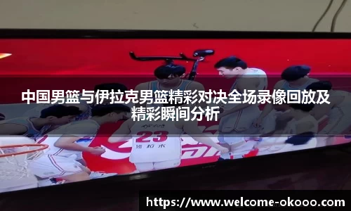 澳客官方网