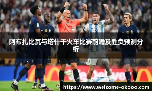 澳客网