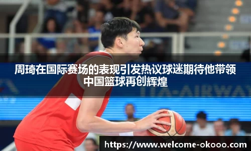 澳客官方网