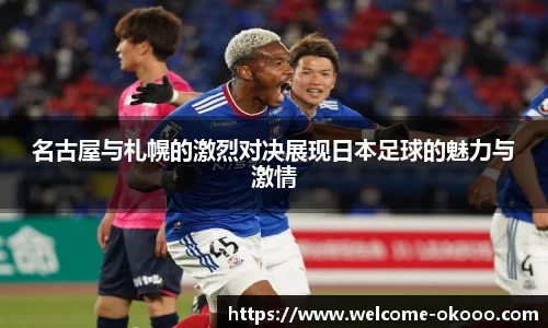 澳客