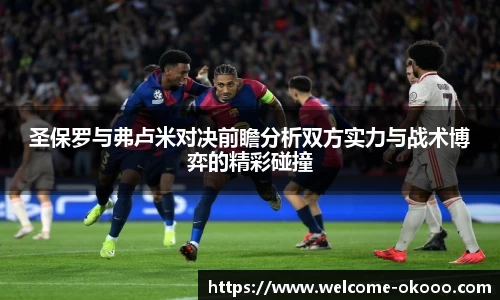 澳客足彩网