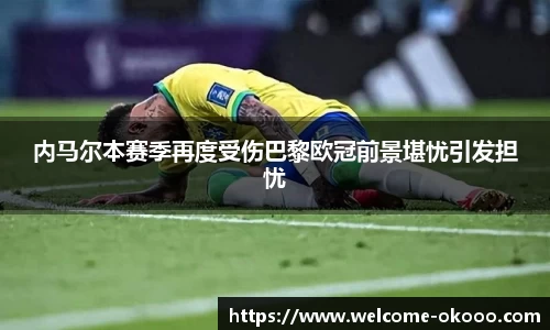 澳客官方网