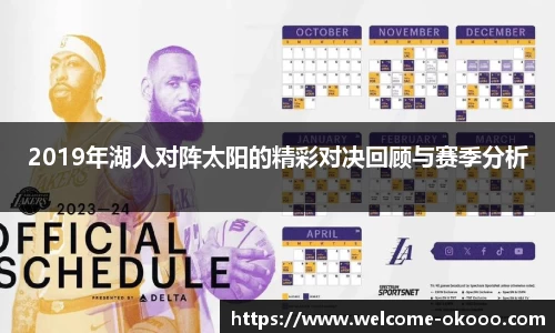 澳客足彩网
