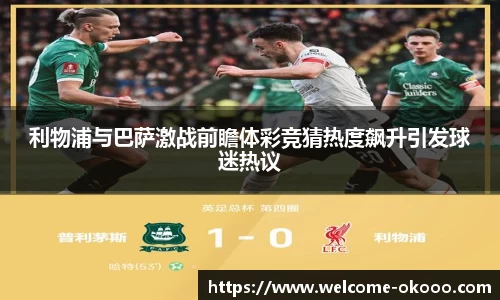 澳客网