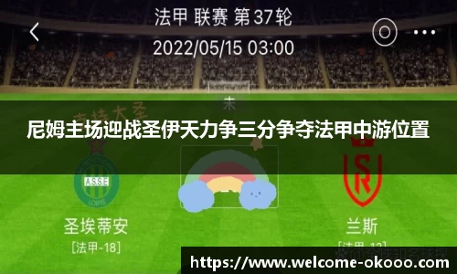 澳客官方网