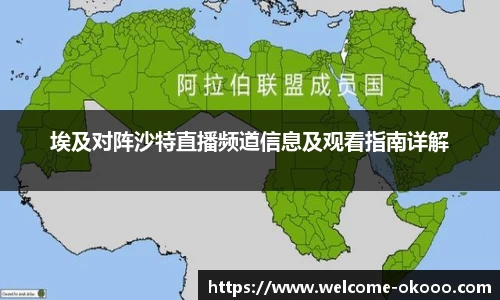 澳客