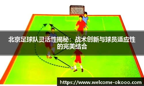 澳客网