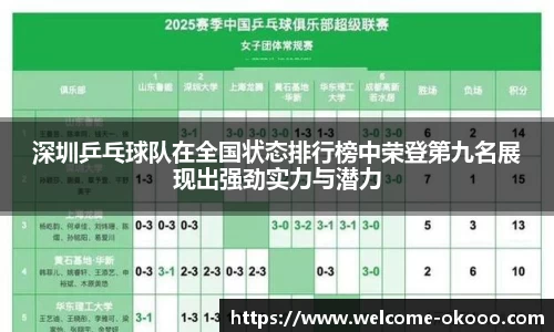 澳客足彩网