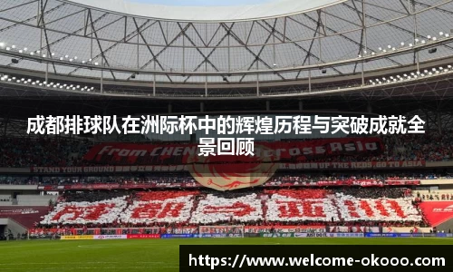 澳客网