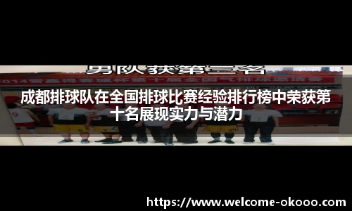 澳客足彩网