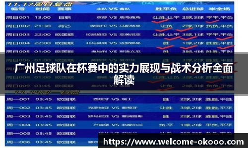 澳客官方网