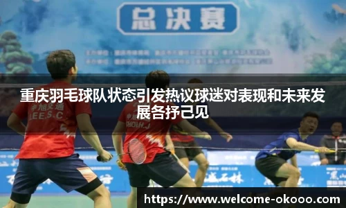 澳客足彩网