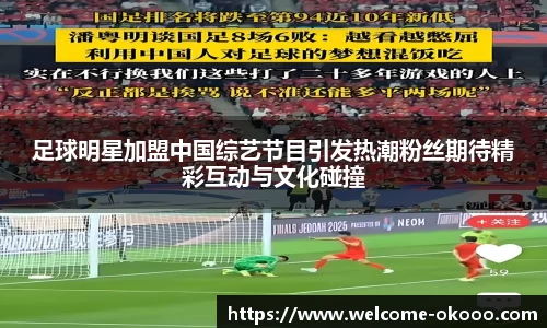 澳客官方网