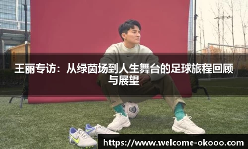 澳客官方网